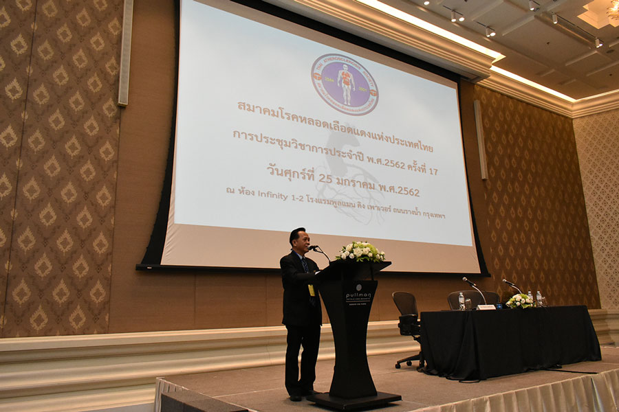 [ประมวลภาพ] งานประชุมวิชาการประจำปี พ.ศ. 2562 ครั้งที่ 17