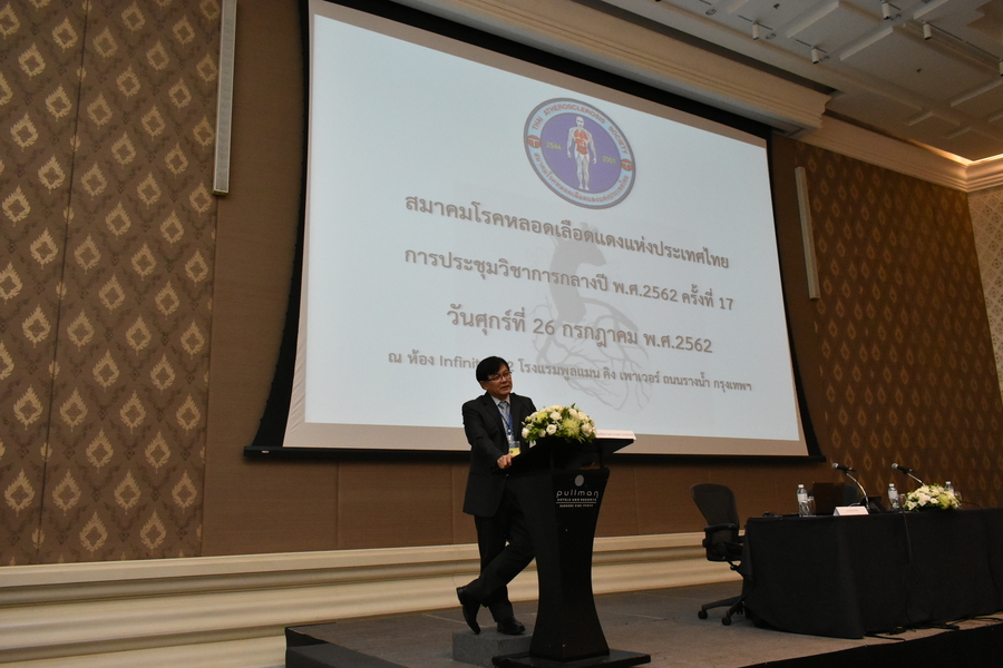 [ประมวลภาพ] งานประชุมวิชาการกลางปี พ.ศ. 2562 ครั้งที่ 17