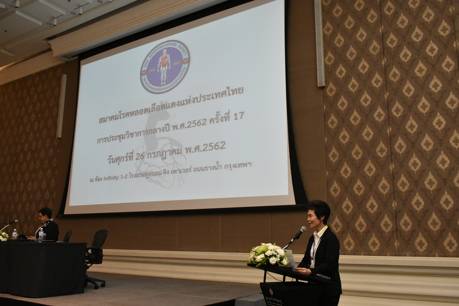 [ประมวลภาพ] งานประชุมวิชาการกลางปี พ.ศ. 2562 ครั้งที่ 17