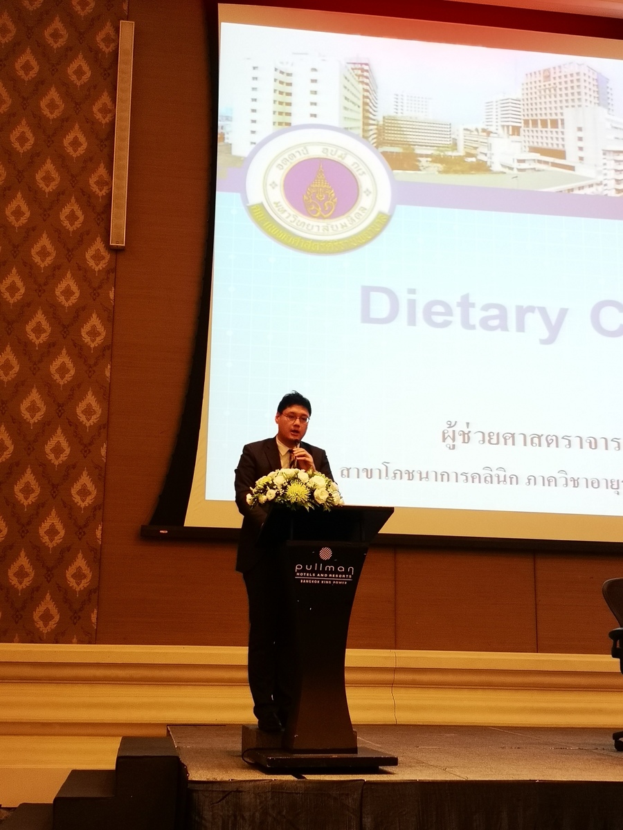 [ประมวลภาพ] งานประชุมวิชาการกลางปี พ.ศ. 2562 ครั้งที่ 17