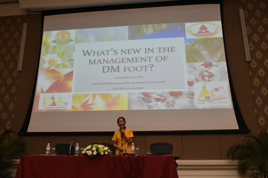 [ประมวลภาพ] งานประชุมวิชาการประจำปี ครั้งที่ 18 พ.ศ. 2563