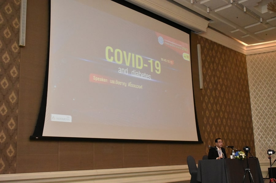 [ประมวลภาพ] งานประชุมวิชาการกลางปี ครั้งที่ 18 พ.ศ. 2563