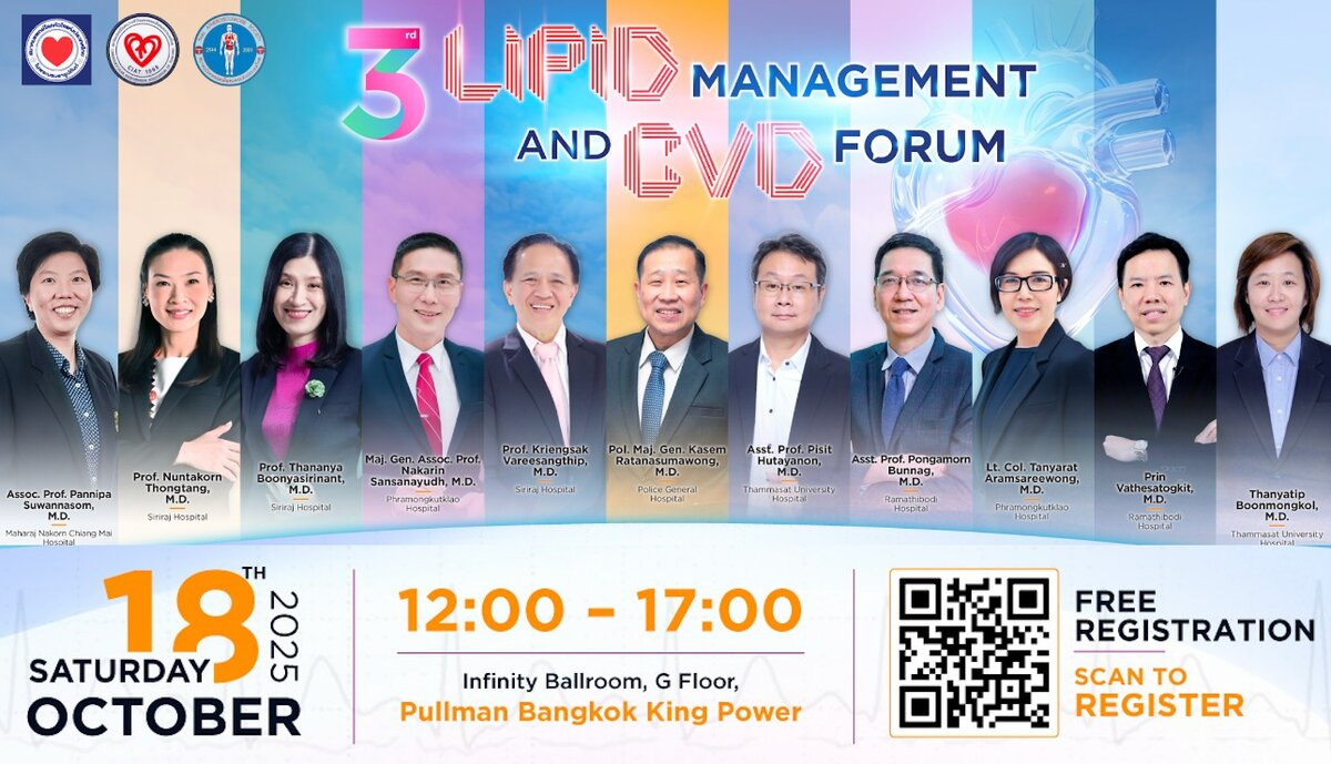งานประชุมวิชาการ Lipid Management and CVD Forum